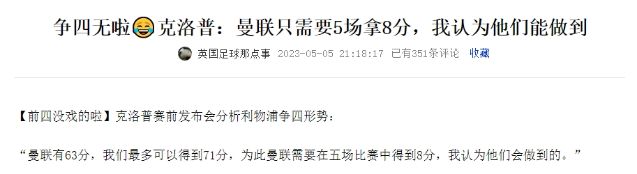 诺阿：文班亚马是下一个门面球员 给他2、3年他将会统治联盟